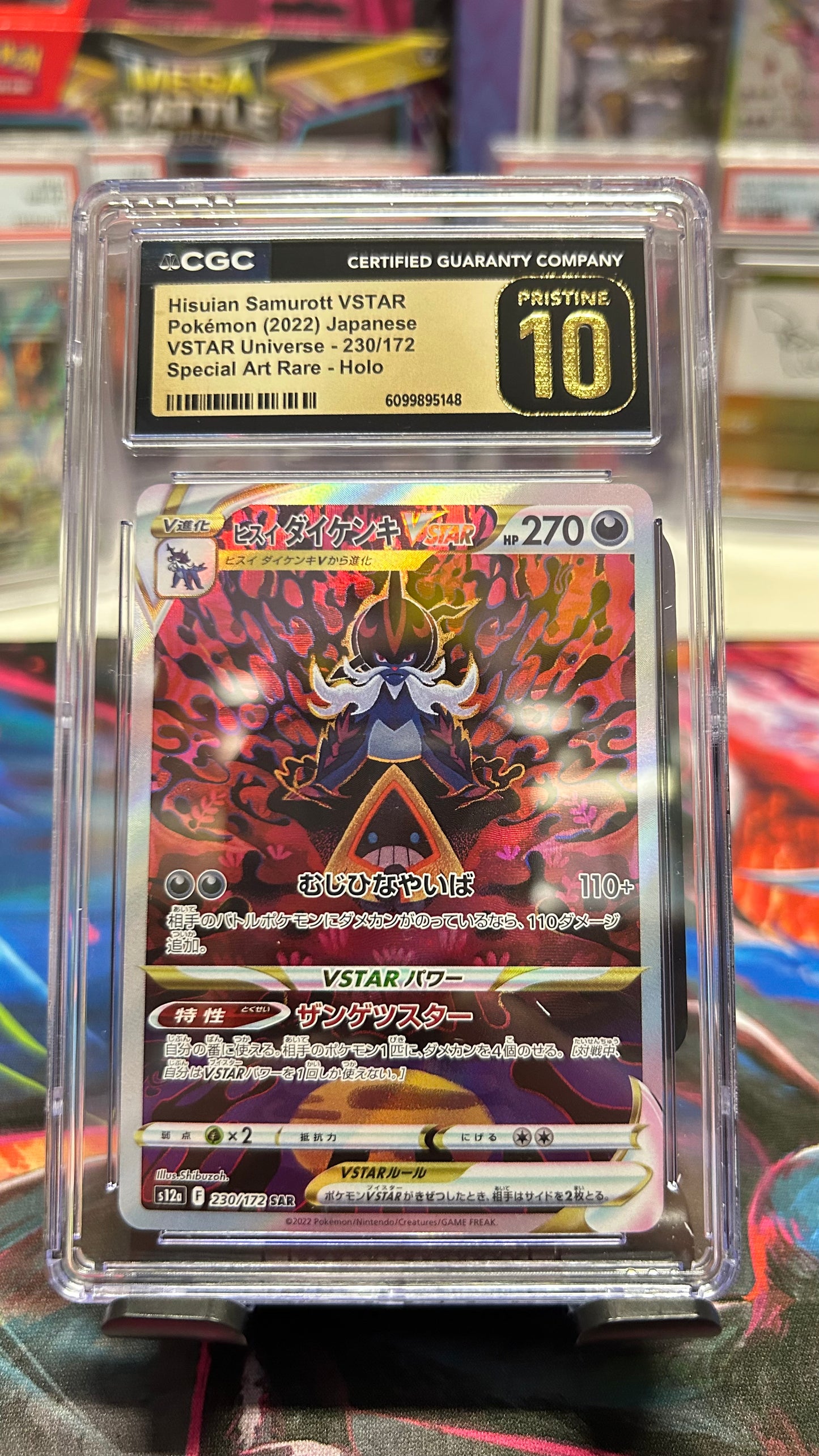 POKEMON SLAB: CGC PRISTINE 10 - HISUIAN SAMUROTT VSTAR