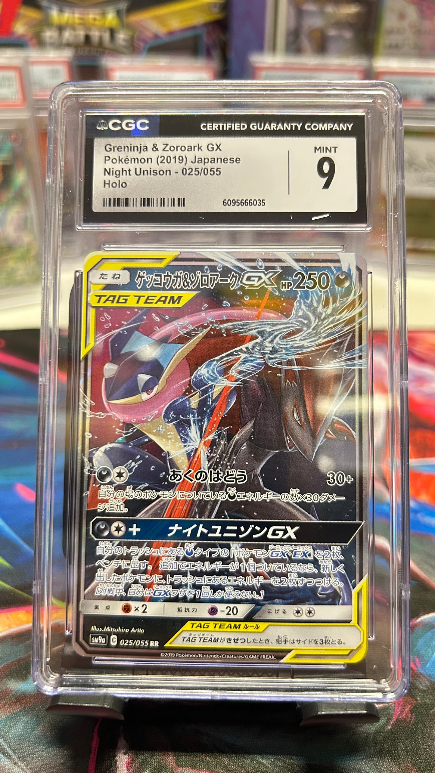 POKEMON SLAB: CGC 9 - GRENINJA & ZOROARK GX (TAG TEAM)