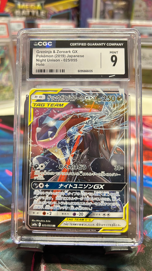 POKEMON SLAB: CGC 9 - GRENINJA & ZOROARK GX (TAG TEAM)