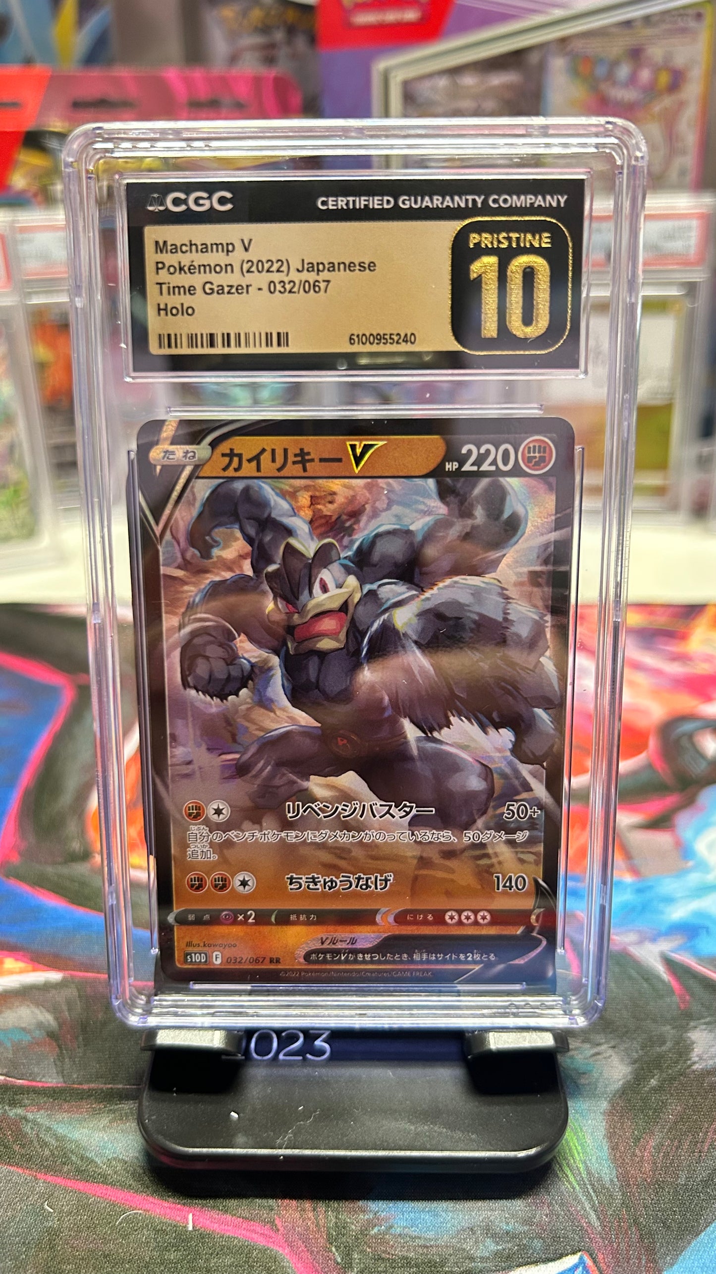 POKEMON SLAB: CGC PRISTINE 10 - MACHAMP V