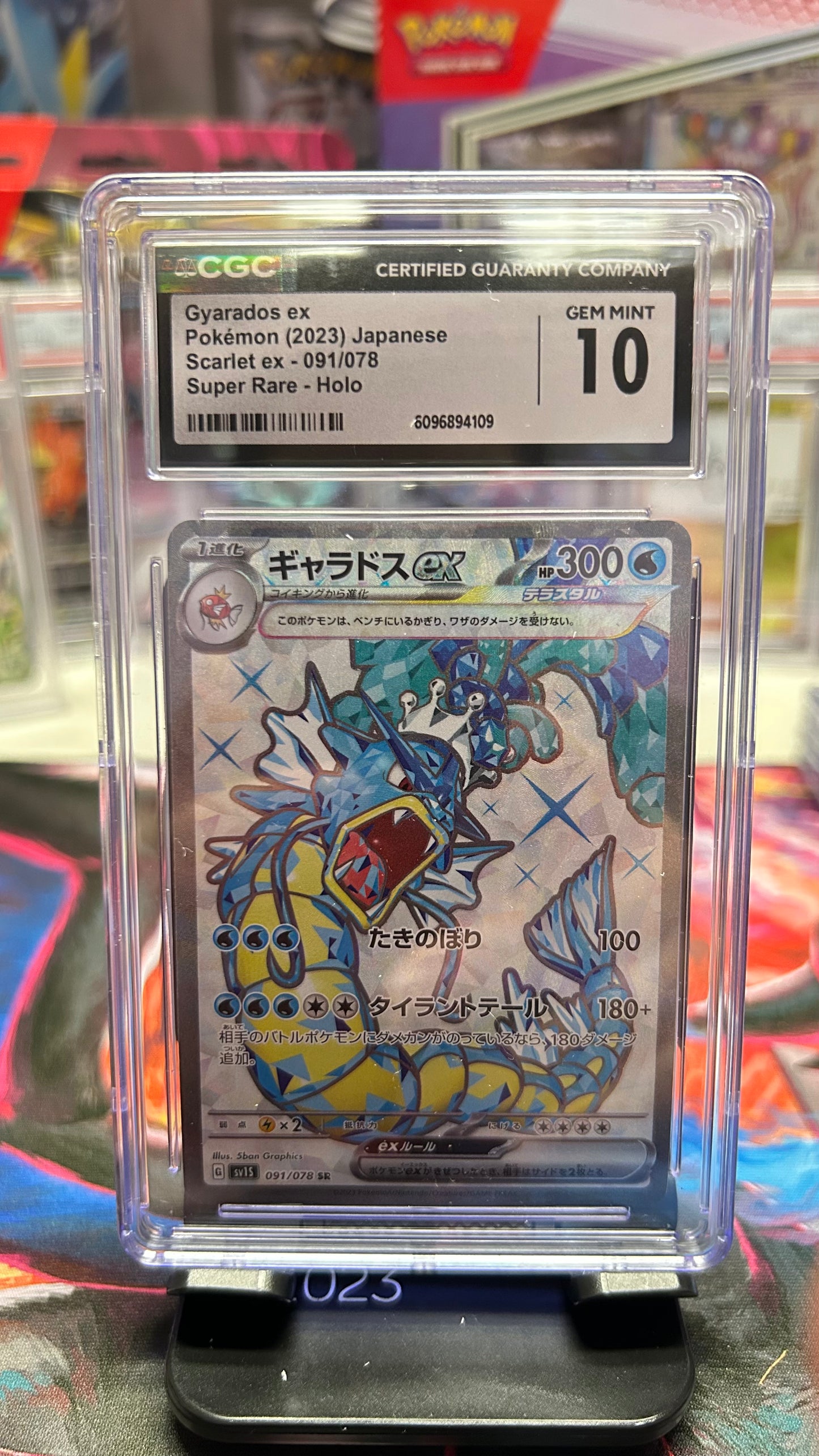 POKEMON SLAB: CGC GEM MINT 10 - GYARDOS EX