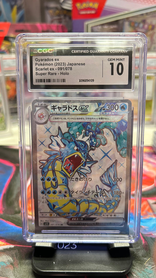 POKEMON SLAB: CGC GEM MINT 10 - GYARDOS EX