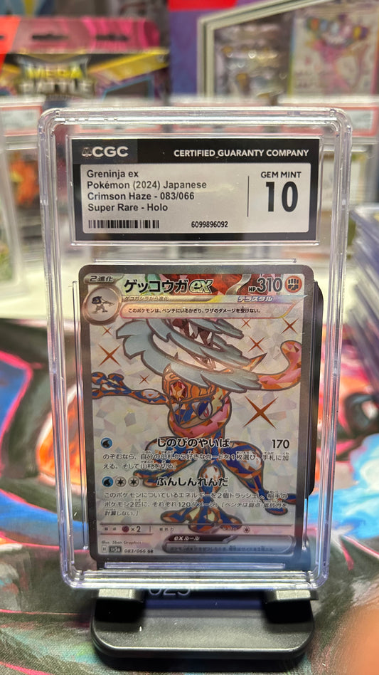 POKEMON SLAB: CGC  10 - GRENINJA EX
