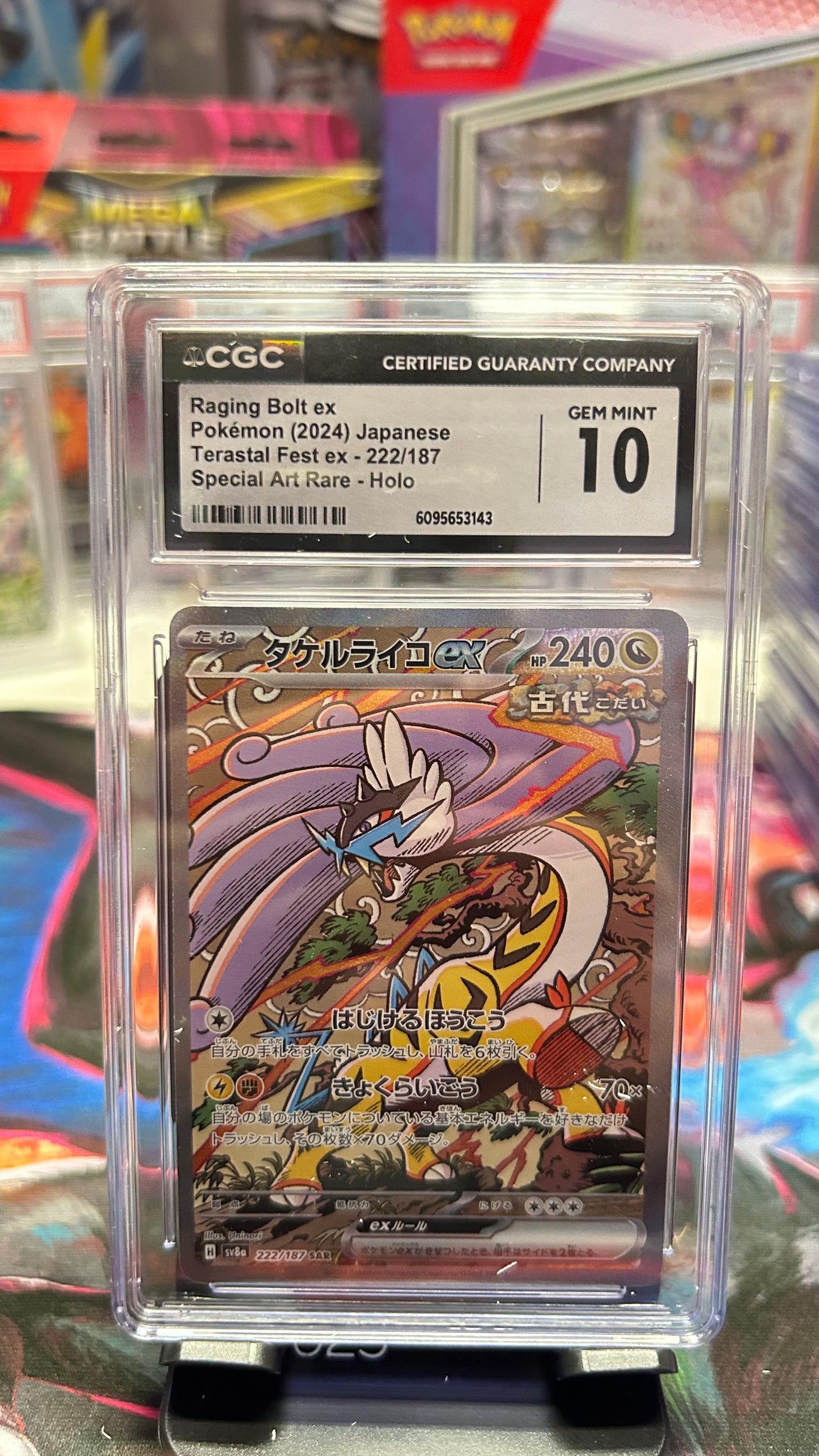 POKEMON SLAB: CGC 10 - RAGING BOLT EX