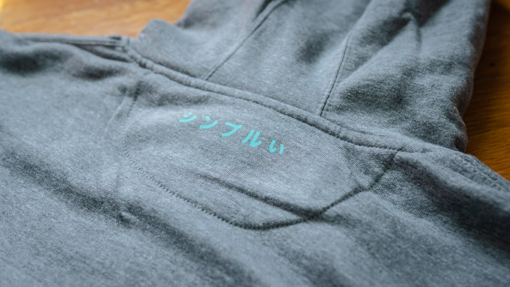 Simply Onigiri Hoodie